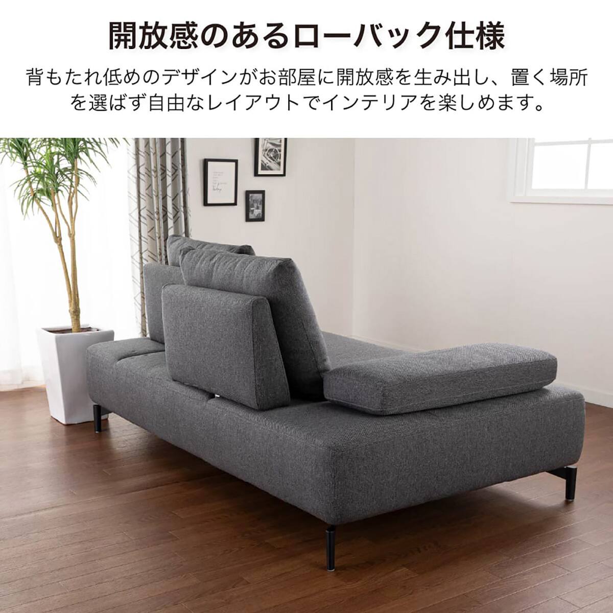 2人用布張りソファL(L-肘クッション ネクト IV)【島忠ホームズ商品