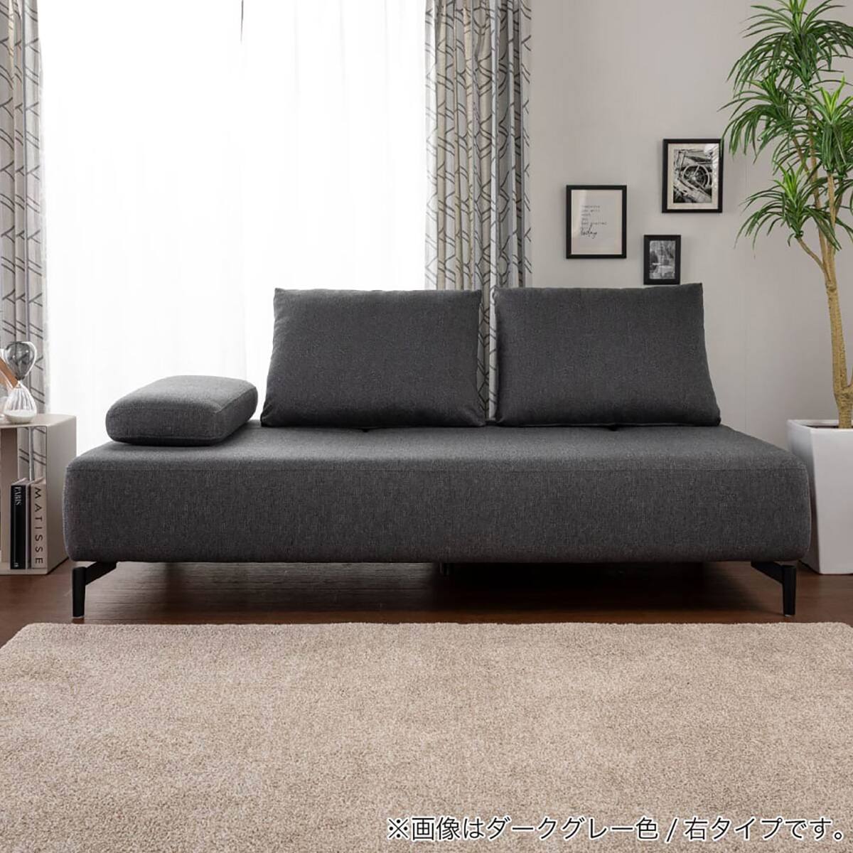 2人用布張りソファL(L-肘クッション ネクト IV)【島忠ホームズ商品