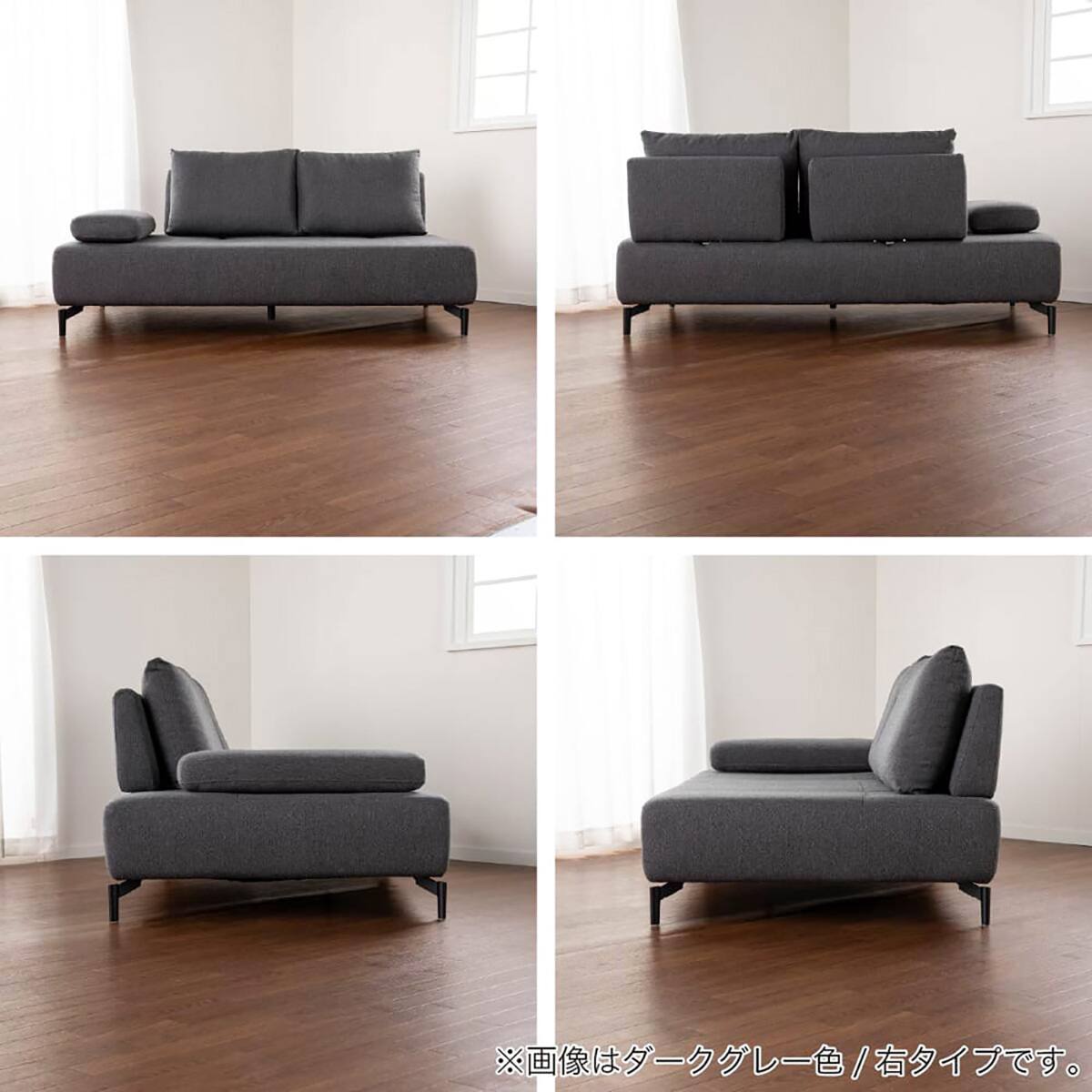 2人用布張りソファL(L-肘クッション ネクト IV)【島忠ホームズ商品