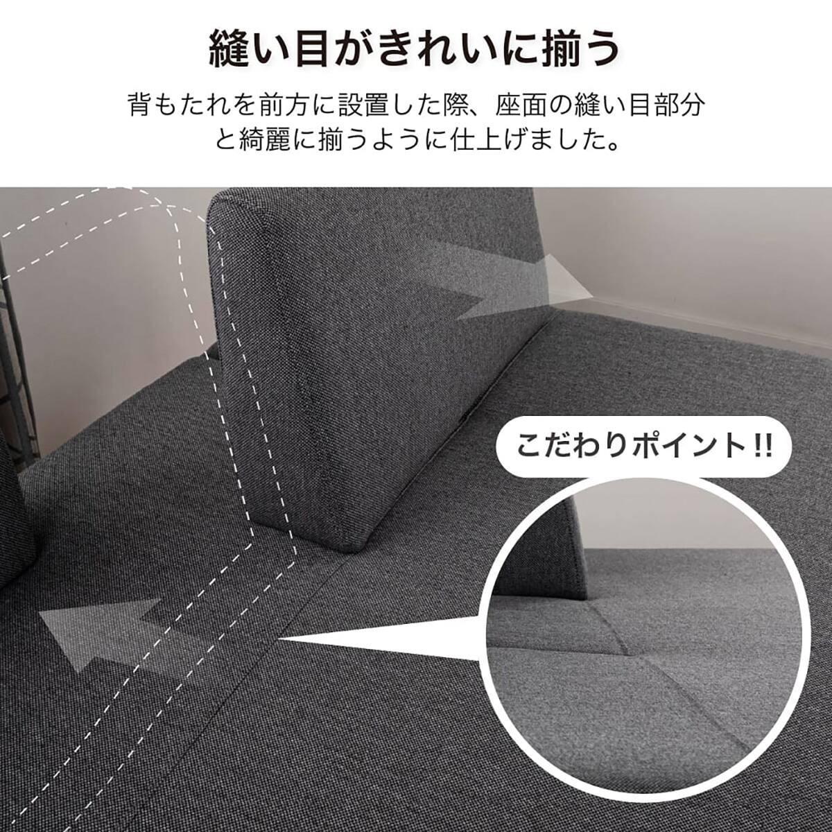 1人用布張りカウチソファL(ネクト IV)【島忠ホームズ商品】 | ニトリ