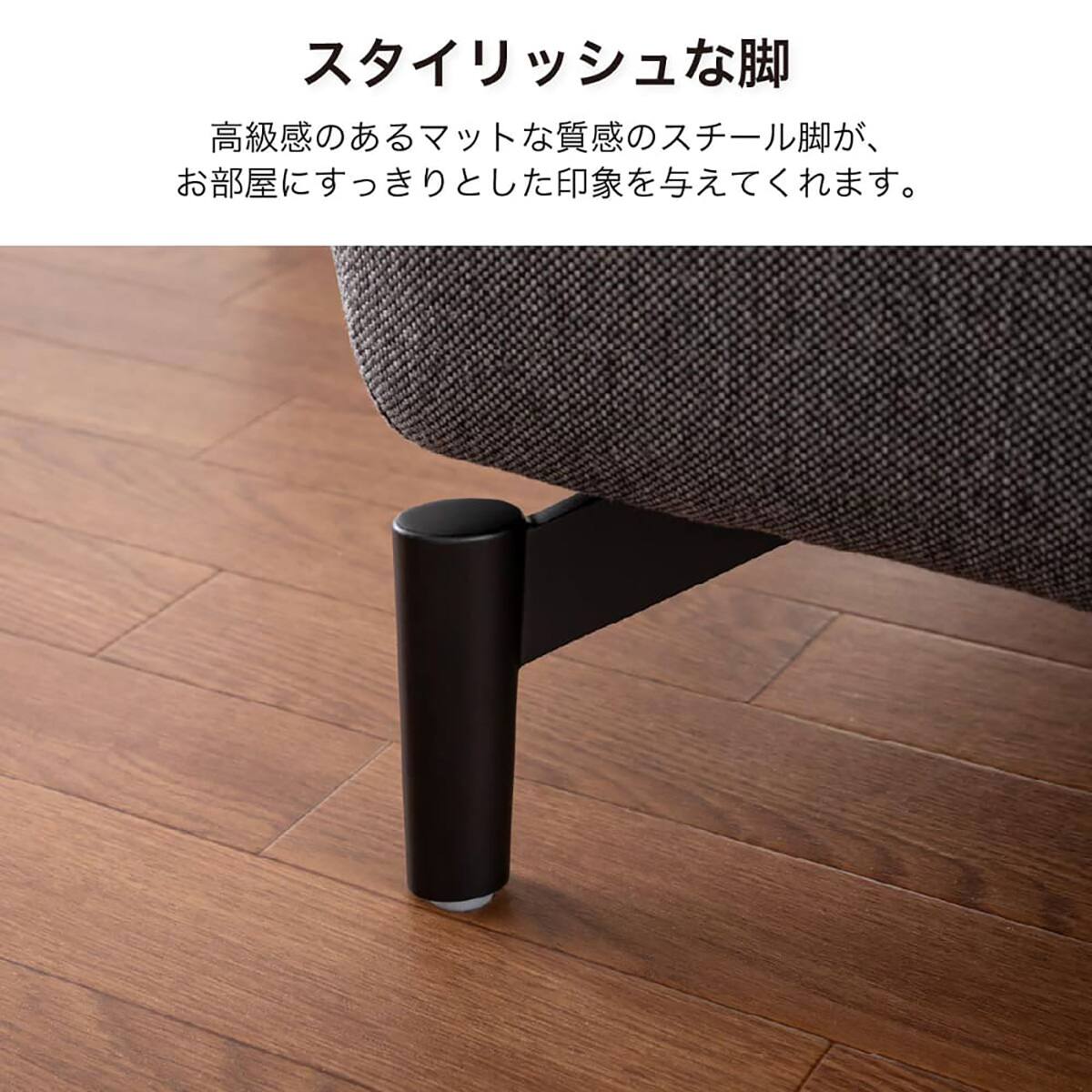 1人用布張りカウチソファL(ネクト IV)【島忠ホームズ商品】 | ニトリ 1人用布張りカウチソファL(ネクト IV)【島忠ホームズ商品】 | ニトリ