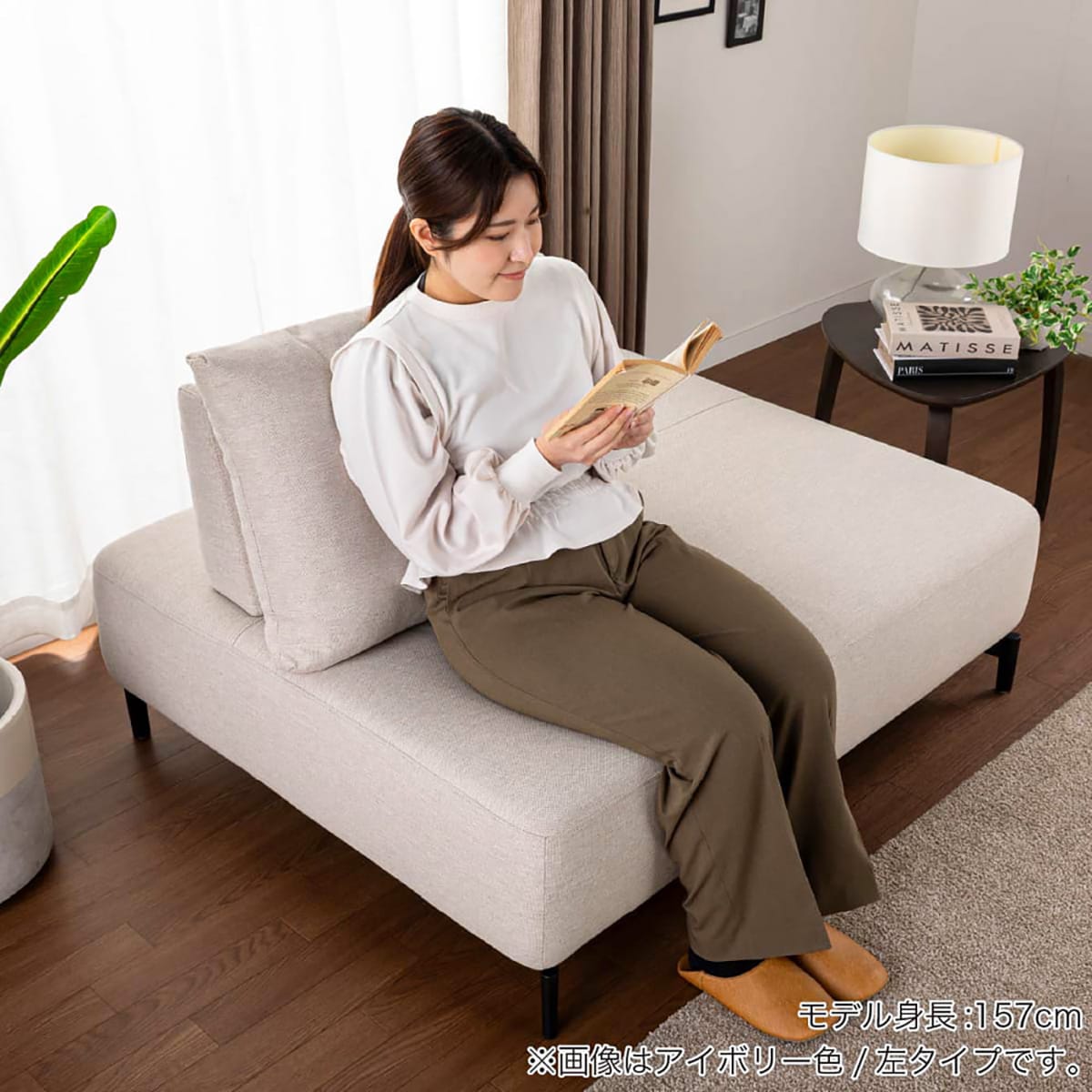 1人用布張りカウチソファL(ネクト IV)【島忠ホームズ商品】 | ニトリ