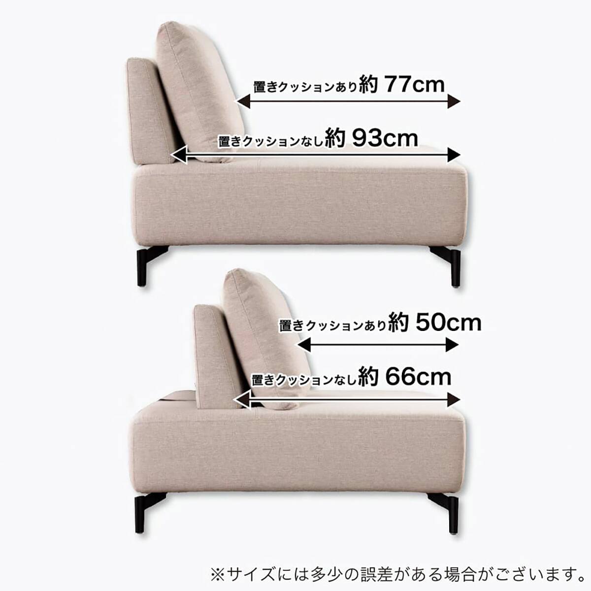 1人用布張りカウチソファL(ネクト IV)【島忠ホームズ商品】 | ニトリ