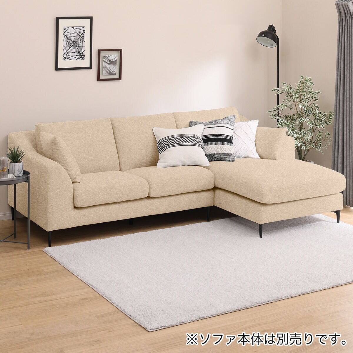 左カウチ専用] NポケットA15LC専用カバー (MIX GY) | ニトリネット