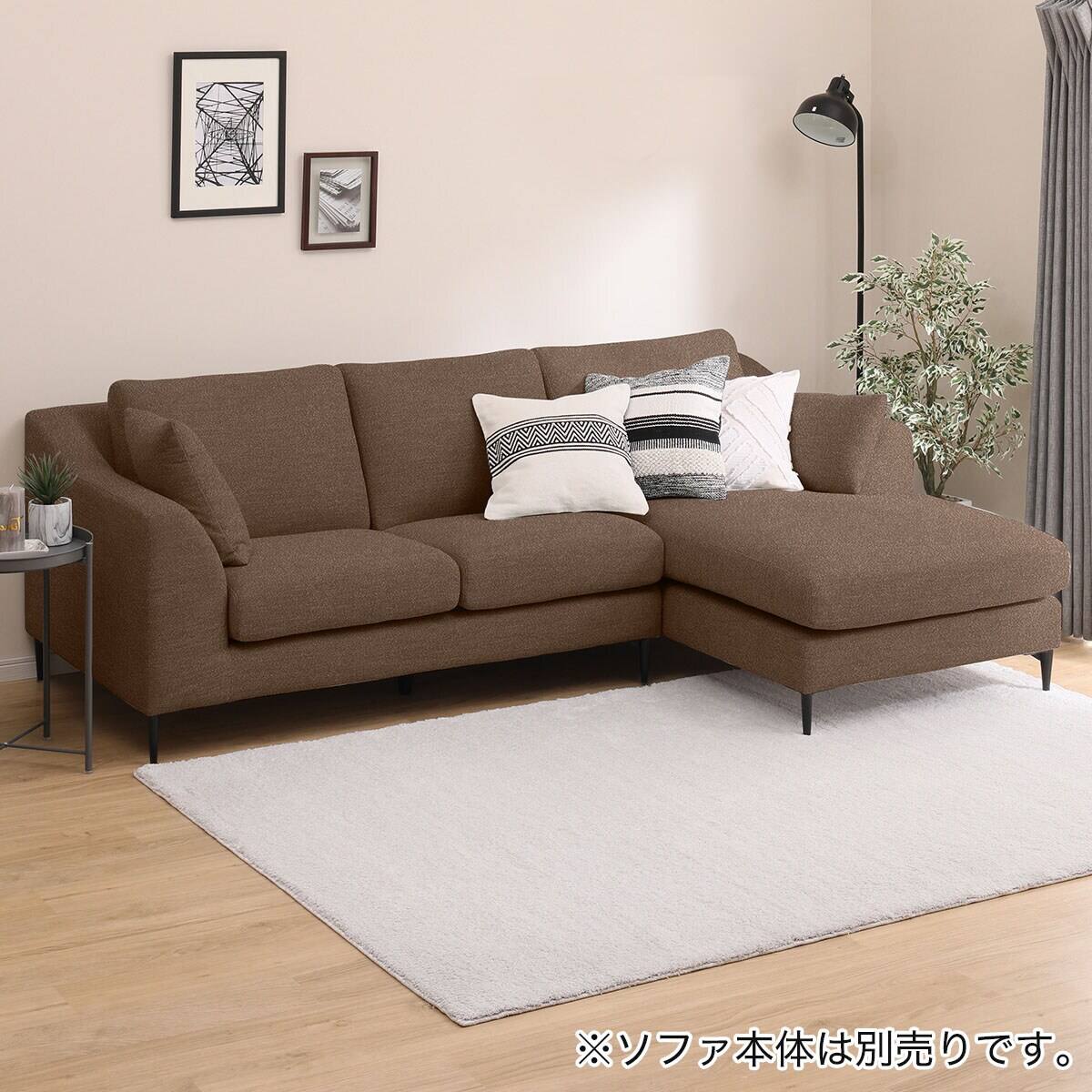 左カウチ専用] NポケットA15LC専用カバー (MIX GY) | ニトリネット