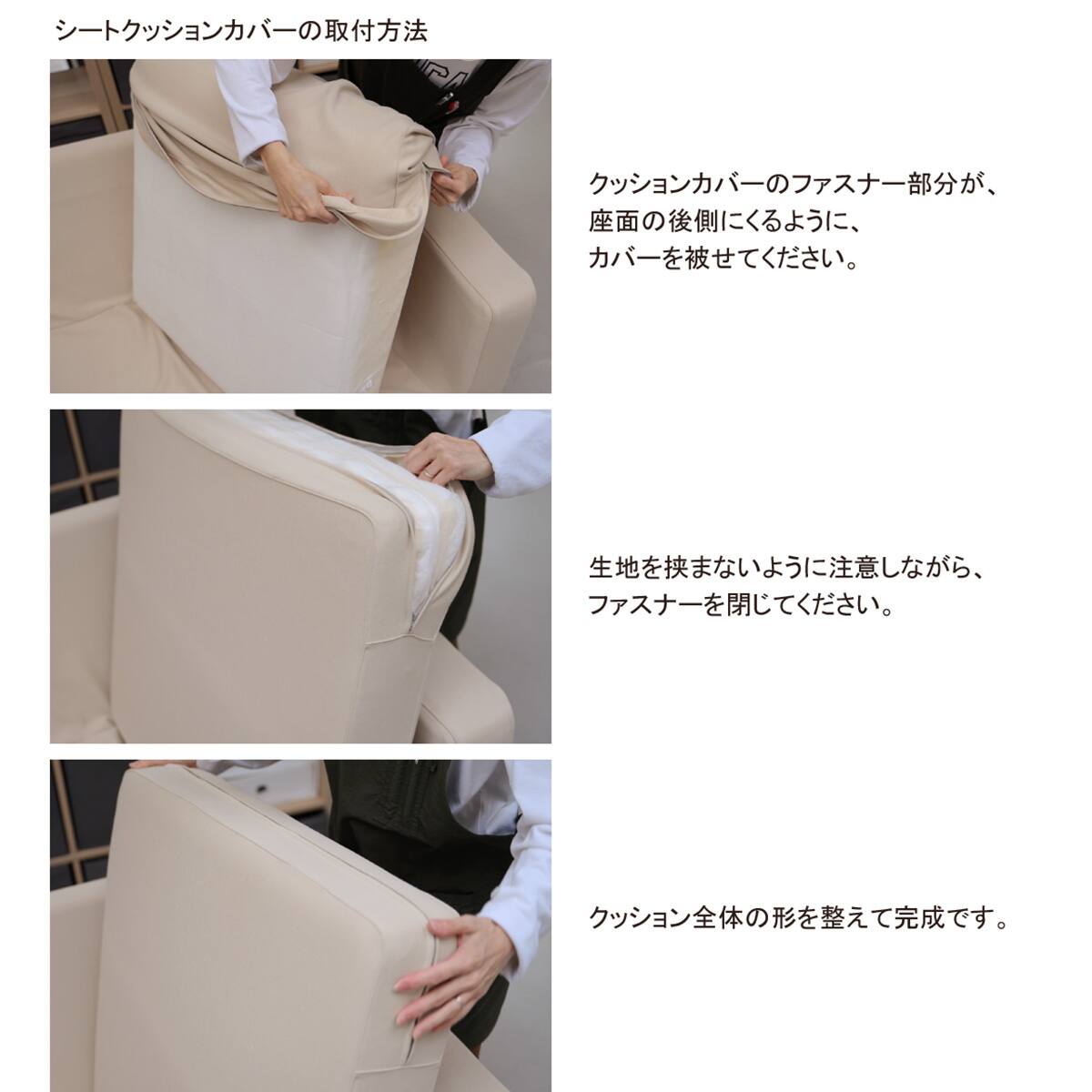 3人掛け専用] 3人掛けソファマイス専用カバー (MIX BR) | ニトリネット