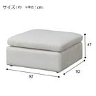 スツール 布張りタイプ (SD11 IV) 10枚目画像