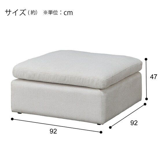 スツール 布張りタイプ (SD11 IV) 10枚目画像