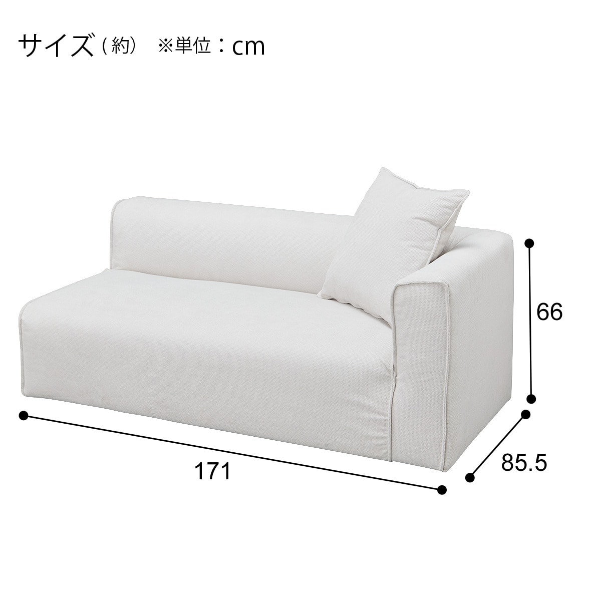 コーナーソファ 布張りタイプ (SF01 IV) | ニトリネット【公式】 家具