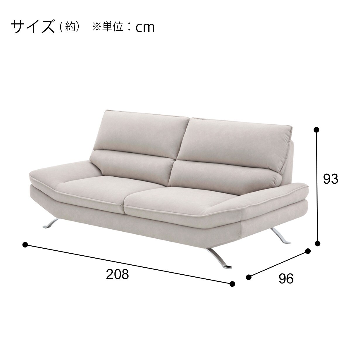 3人掛けソファ 布張りタイプ (FR03 BE) | ニトリネット【公式】 家具