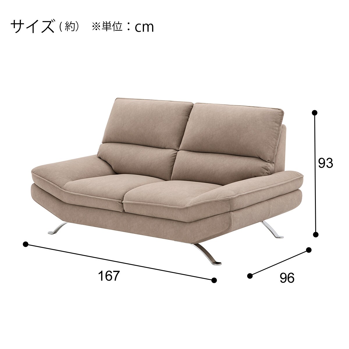 2人掛けソファ 布張りタイプ (FR03 BR) | ニトリネット【公式】 家具