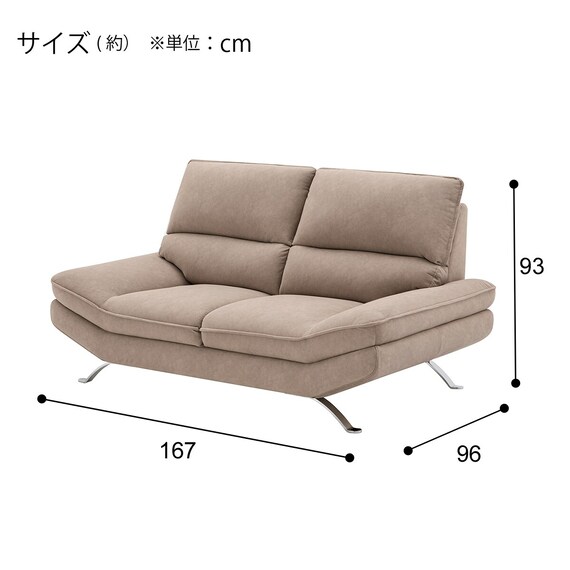 2人掛けソファ 布張りタイプ (FR03 BR) | ニトリネット【公式】 家具 