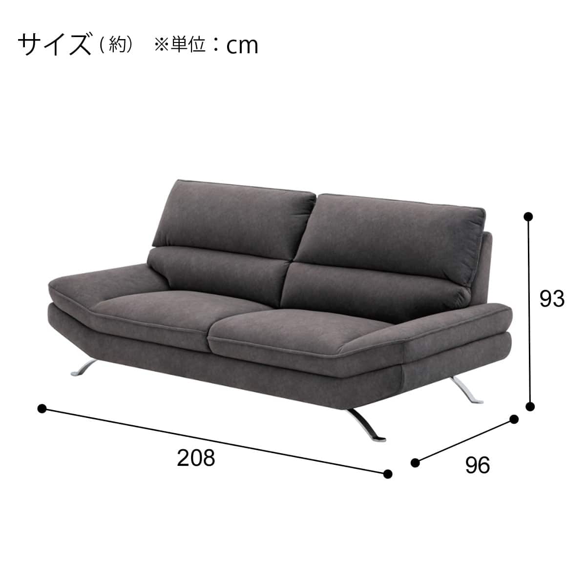 3人掛けソファ 布張りタイプ (FR03 DGY) | ニトリネット【公式】 家具