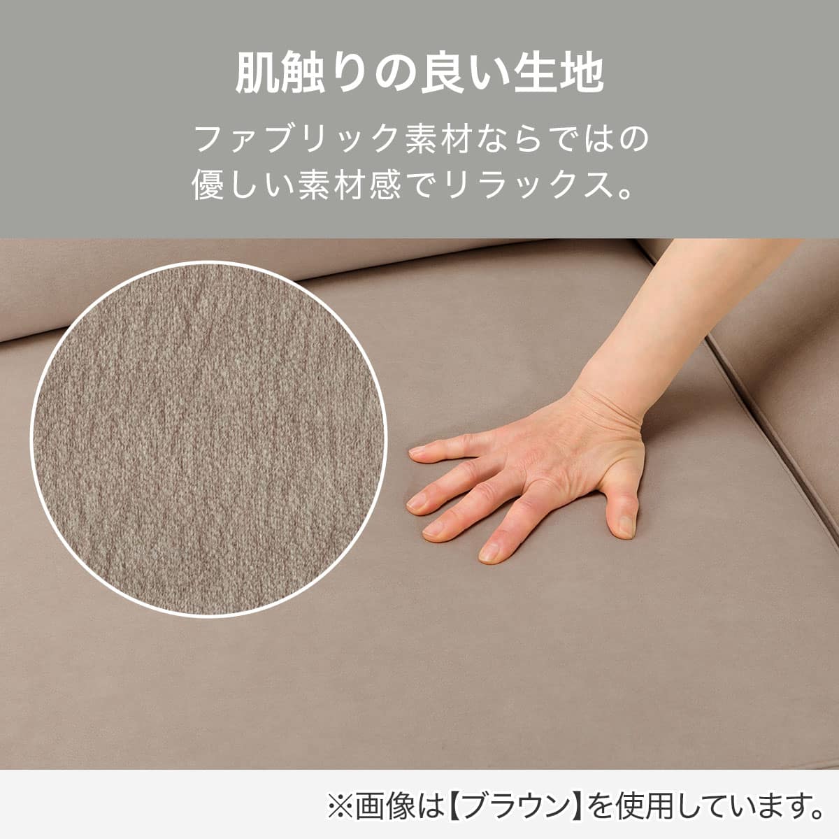 3人掛けソファ 布張りタイプ (FR03 DTBL) | ニトリネット【公式】 家具