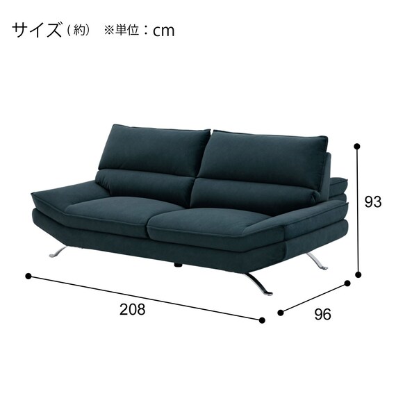 3人掛けソファ 布張りタイプ (FR03 DTBL) | ニトリネット【公式】 家具 