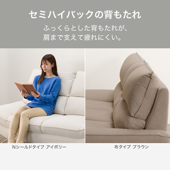 2人掛けソファ 布張りタイプ (FR03 DTBL) 2枚目画像