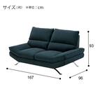 2人掛けソファ 布張りタイプ (FR03 DTBL) 11枚目画像