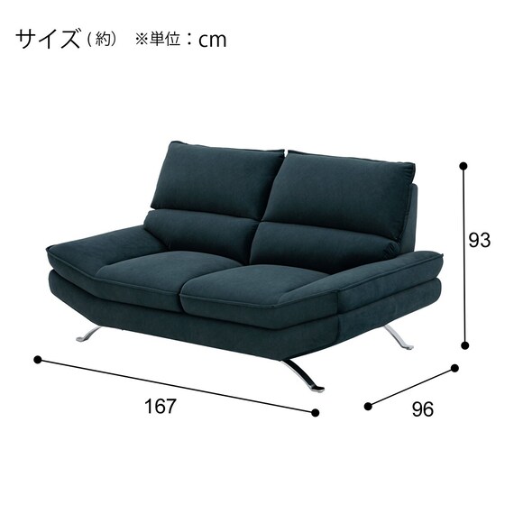 2人掛けソファ 布張りタイプ (FR03 DTBL) 11枚目画像