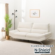 傷･汚れに強い合成皮革ソファ(FR03)