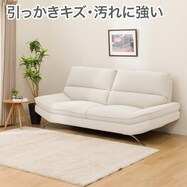 傷・汚れに強い ソファ 合皮タイプ (FR03)