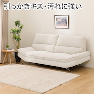 傷・汚れに強い ソファ 合皮タイプ (FR03)