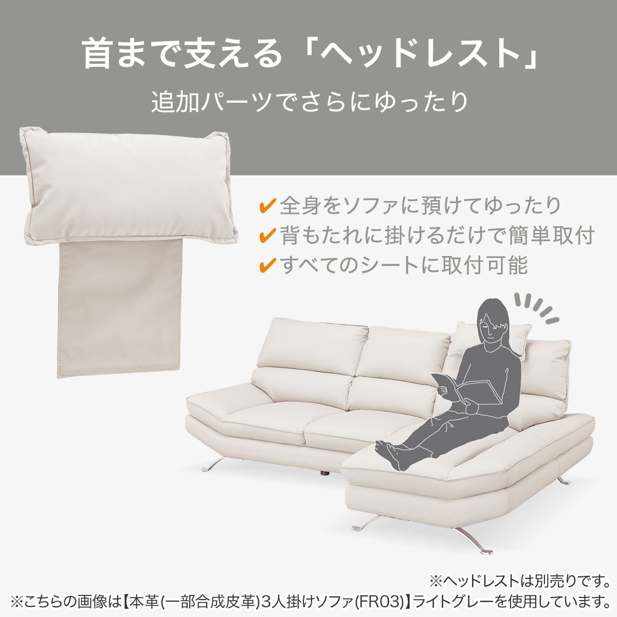 傷・汚れに強い 3人掛けソファ 合皮タイプ (FR03 BE) | ニトリネット