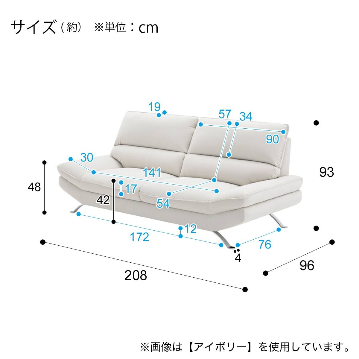 傷・汚れに強い 3人掛けソファ 合皮タイプ (FR03 Nシールド BE