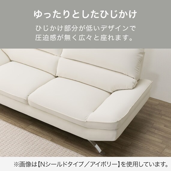 傷・汚れに強い 2人掛けソファ 合皮タイプ (FR03 Nシールド BE 