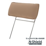 傷･汚れに強い合成皮革ヘッドレスト(FR03)