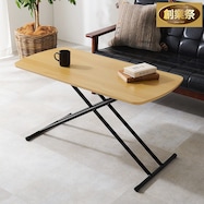 メラミン天板昇降テーブル【期間限定価格:11/28~1/5まで】