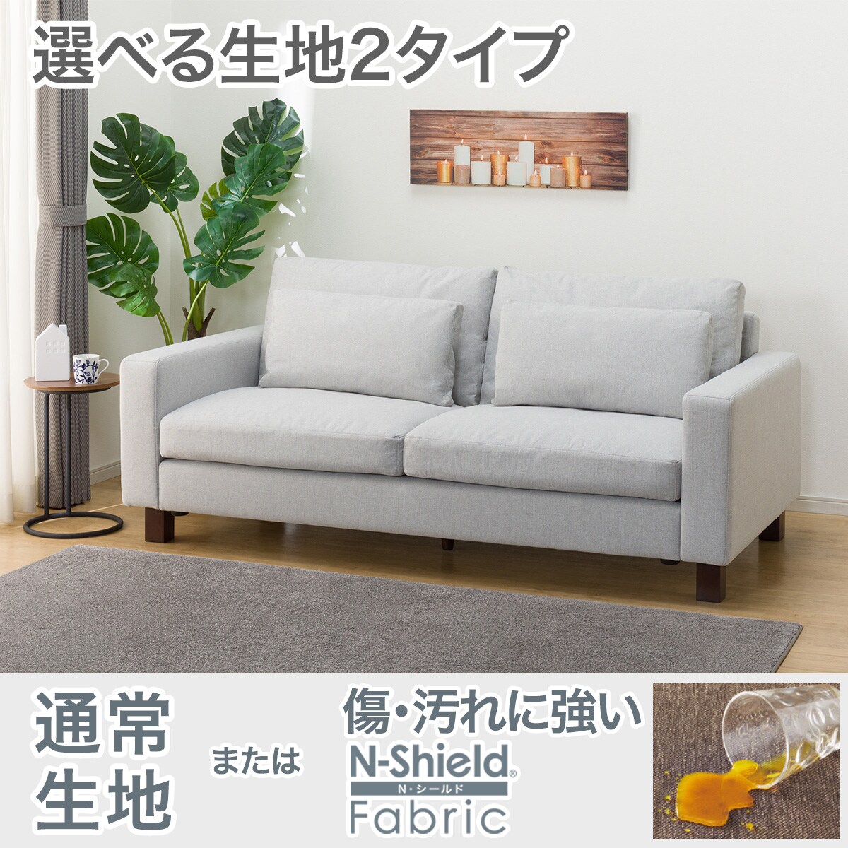 ソファ グレー | ニトリネット【公式】 家具・インテリア通販 ソファ グレー | ニトリネット【公式】 家具・インテリア通販