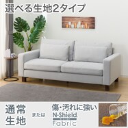 布張りソファ(BS17)