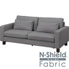 傷・汚れに強い 3人掛けソファ 布張りタイプ (BS17 NS MGY) 1枚目画像