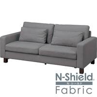 傷・汚れに強い 3人掛けソファ 布張りタイプ (BS17 NS MGY)