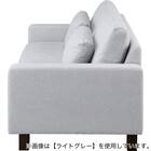 傷・汚れに強い 3人掛けソファ 布張りタイプ (BS17 NS MGY) 3枚目画像