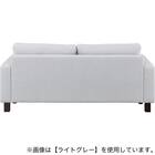 傷・汚れに強い 3人掛けソファ 布張りタイプ (BS17 NS MGY) 4枚目画像