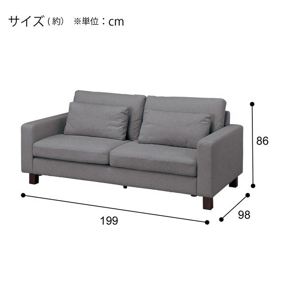 傷・汚れに強い 3人掛けソファ 布張りタイプ (BS17 NS MGY) 6枚目画像