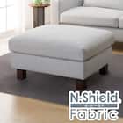 傷・汚れに強い スツール 布張りタイプ (BS17 NS LGY) 1枚目画像