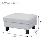 傷・汚れに強い スツール 布張りタイプ (BS17 NS LGY) 10枚目画像