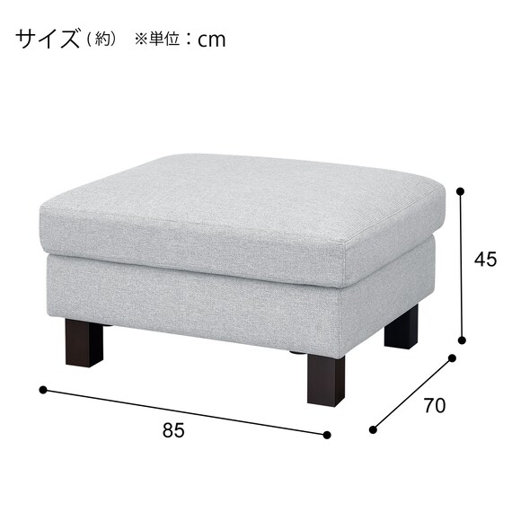 傷・汚れに強い スツール 布張りタイプ (BS17 NS LGY) 10枚目画像