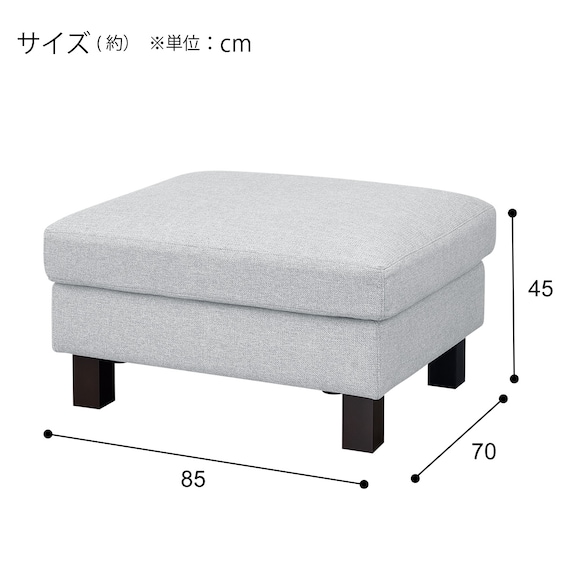 傷・汚れに強い スツール 布張りタイプ (BS17 NS LGY) 10枚目画像