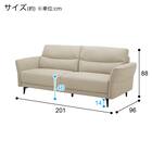 3人掛けソファ 布張りタイプ (SK2002 BE) 11枚目画像