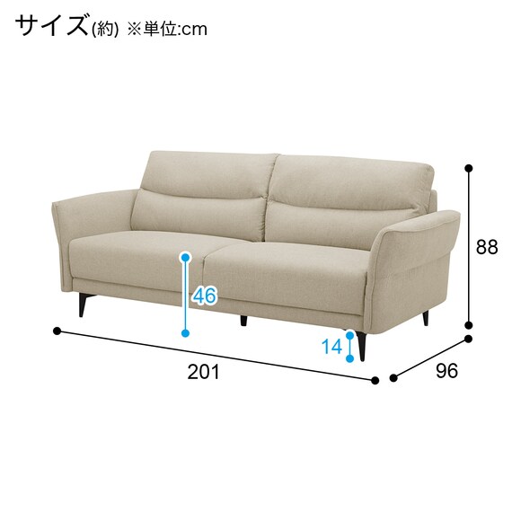 3人掛けソファ 布張りタイプ (SK2002 BE) 11枚目画像