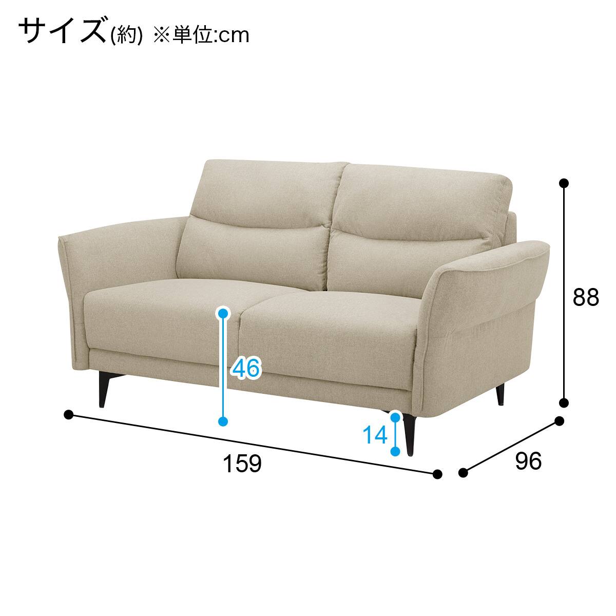 2人掛けソファ 布張りタイプ (SK2002 BE) | ニトリネット【公式】 家具