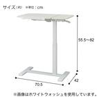 昇降式サイドテーブル(ST01 WW) 12枚目画像