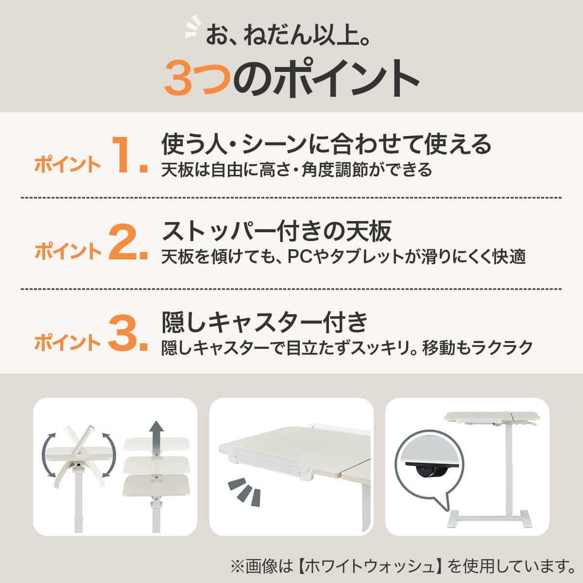 昇降サイドテーブル (ST01 角度調整機能付き MBR) | ニトリネット