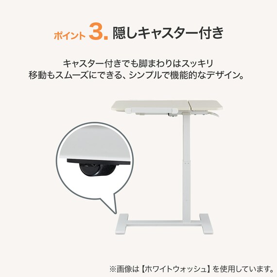 昇降式サイドテーブル(ST01 MBR) 6枚目画像