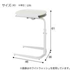 昇降式サイドテーブル(ST02 WW) 9枚目画像