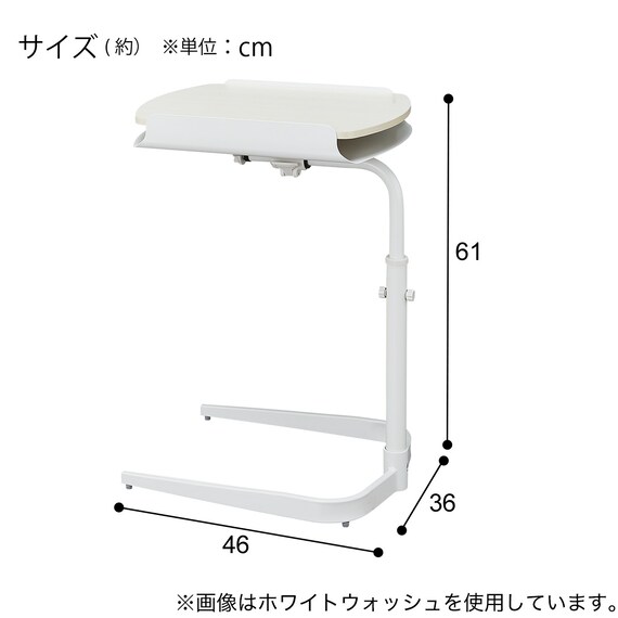 昇降式サイドテーブル(ST02 WW) 9枚目画像