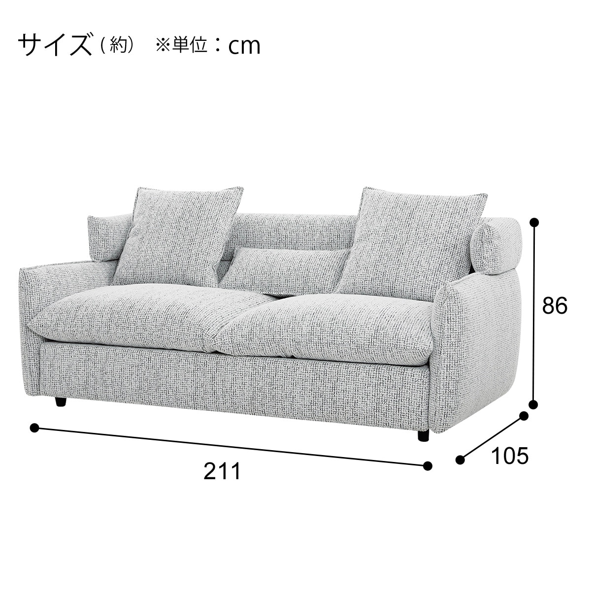 3人掛けソファ(ソフティーナ2KD GY) | ニトリネット【公式】 家具